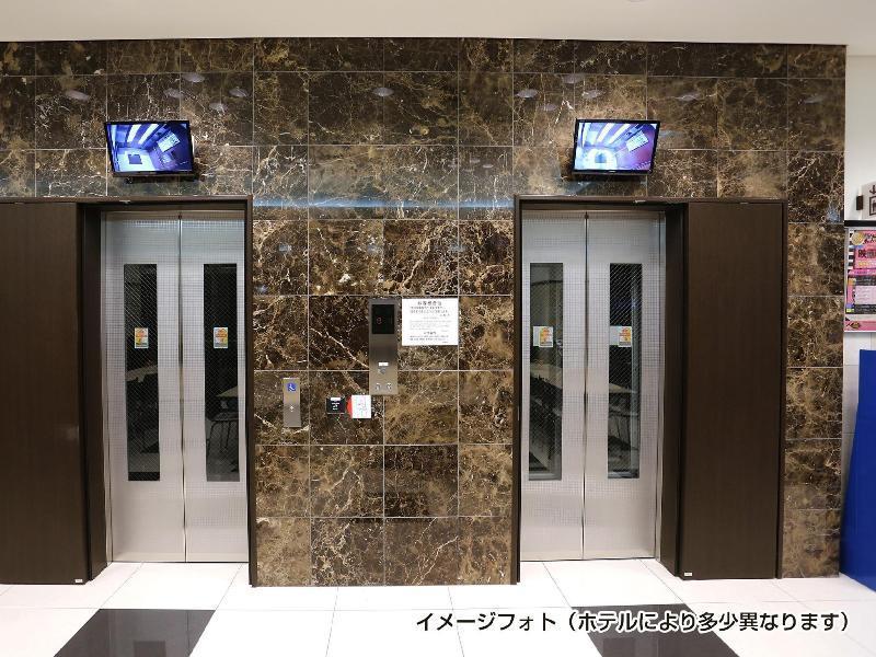 Toyoko International Airport No 2 Tokoname
